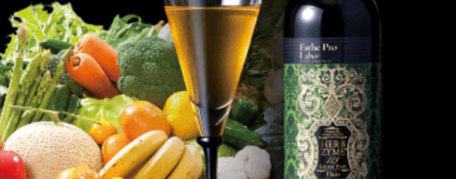 プロラボ　ファスティング